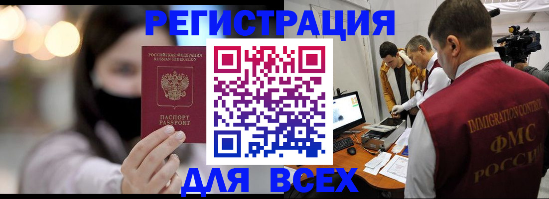 пропишу в квартире в Гурьевске
